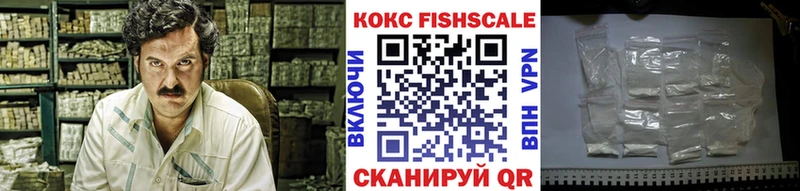 Наркошоп купить МАРИХУАНА  Alpha PVP  КОКАИН  Гашиш  Меф  Тогучин