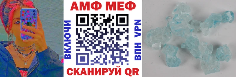 Amphetamine VHQ  Купить где  Тогучин 