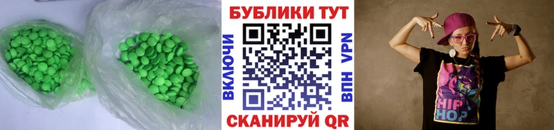 Купить закладки  Тогучин  Ecstasy louis Vuitton 