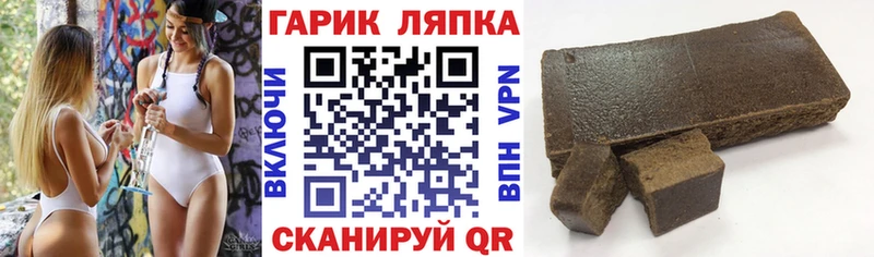 Гашиш 40% ТГК  Купить где  Тогучин 