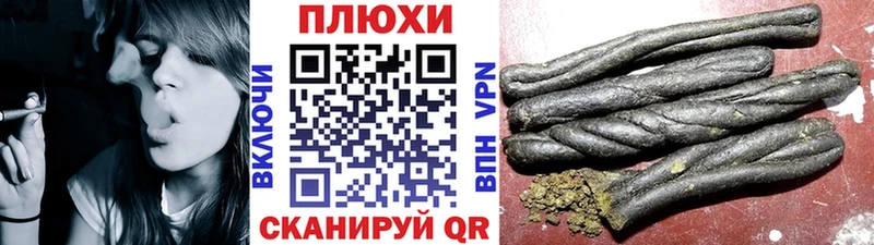 ГАШИШ ice o lator Тогучин