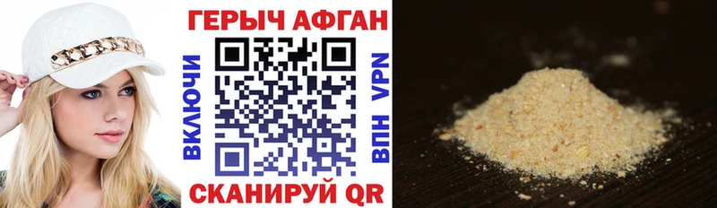 Купить где  Тогучин  Героин белый 