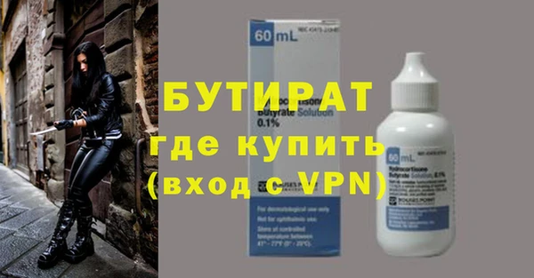 скорость mdpv Армянск