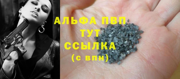 скорость mdpv Армянск