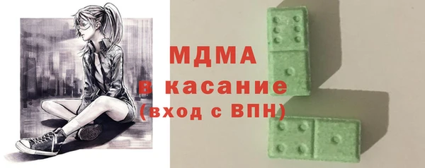 прущие крисы Арсеньев
