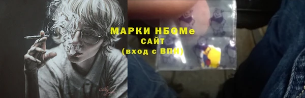 метадон Алексеевка