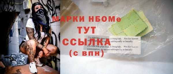 прущие крисы Арсеньев