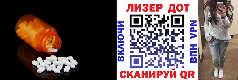 LSD-25 экстази кислота  Купить закладки  Тогучин 