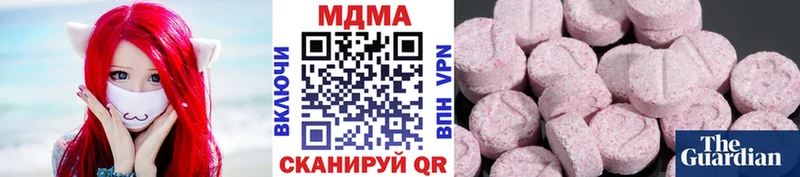 MDMA кристаллы  Купить где  Тогучин 