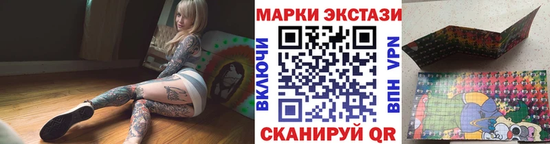 Купить Тогучин Марки 25I-NBOMe 1,8мг